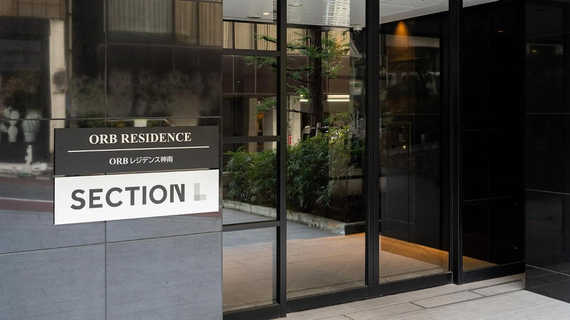 Section L Residence Shibuya Tokyo 0*,  Japan