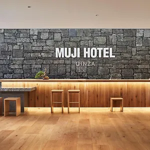 Muji Ginza Токио